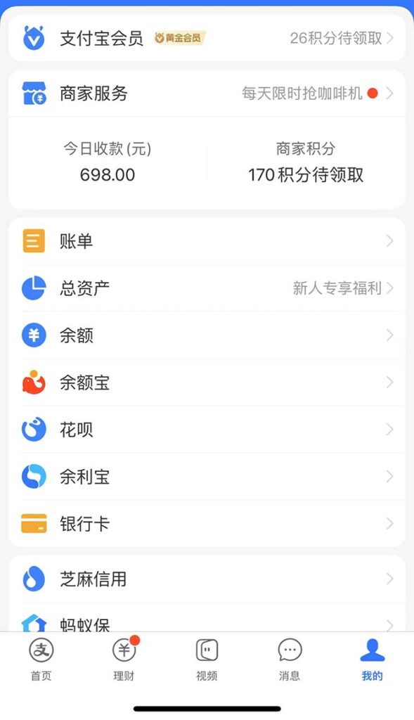 图片[3]-三个月免费拿下网易云音乐会员_信息差让你日赚700元-妙笔阿牛